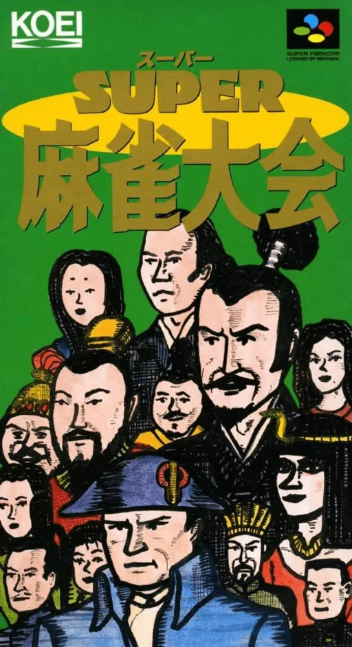 Backdrop artwork for Super Mahjong Taikai