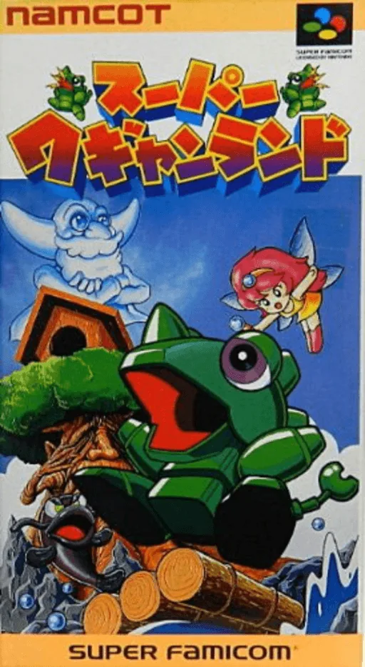 Super Wagyan Land cover art for Super Nintendo Entertainment System