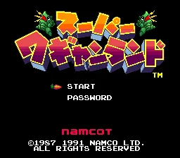 Super Wagyan Land title screen