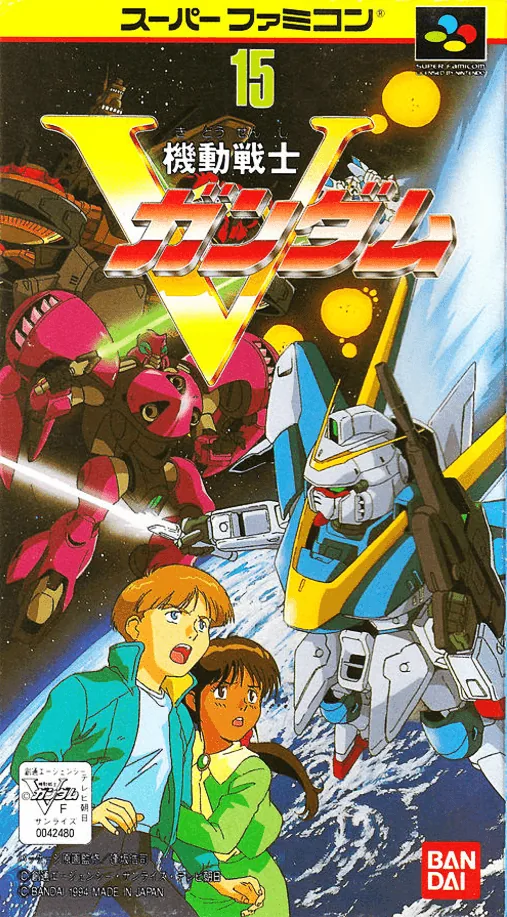 Backdrop artwork for Kidou Senshi V Gundam