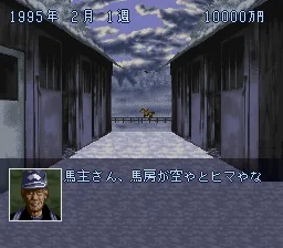 Classic Road II screenshot