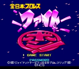 Zen-Nihon Pro Wres - Fight da Pon! title screen