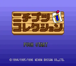 Nichibutsu Collection 1 title screen