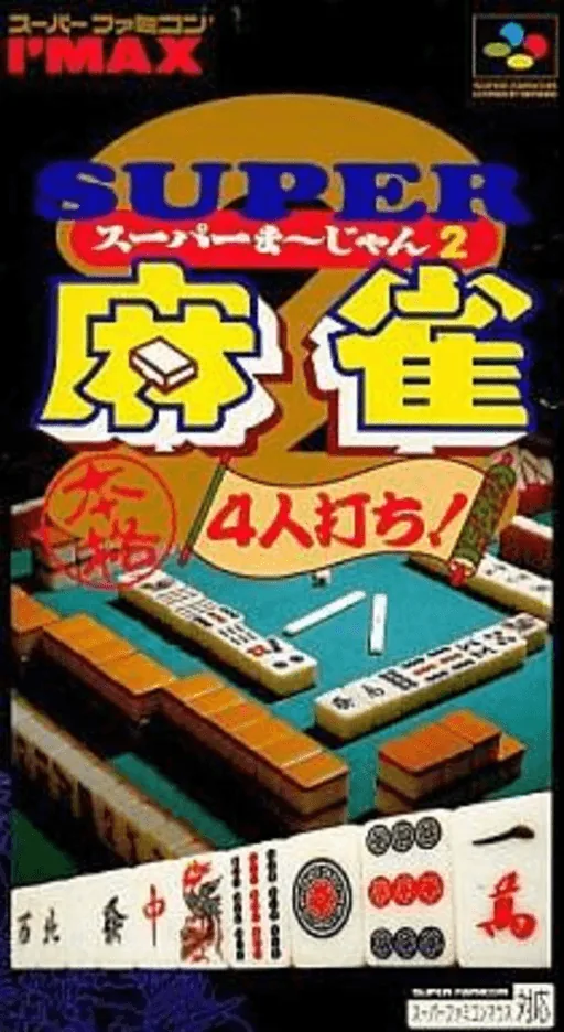 Super Mahjong 2 - Honkaku 4-nin Uchi! cover art for Super Nintendo Entertainment System