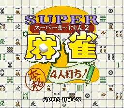 Super Mahjong 2 - Honkaku 4-nin Uchi! title screen