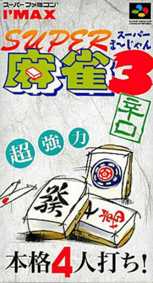 Super Mahjong 3 - Karakuchi cover art for Super Nintendo Entertainment System