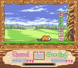 Araiguma Rascal screenshot