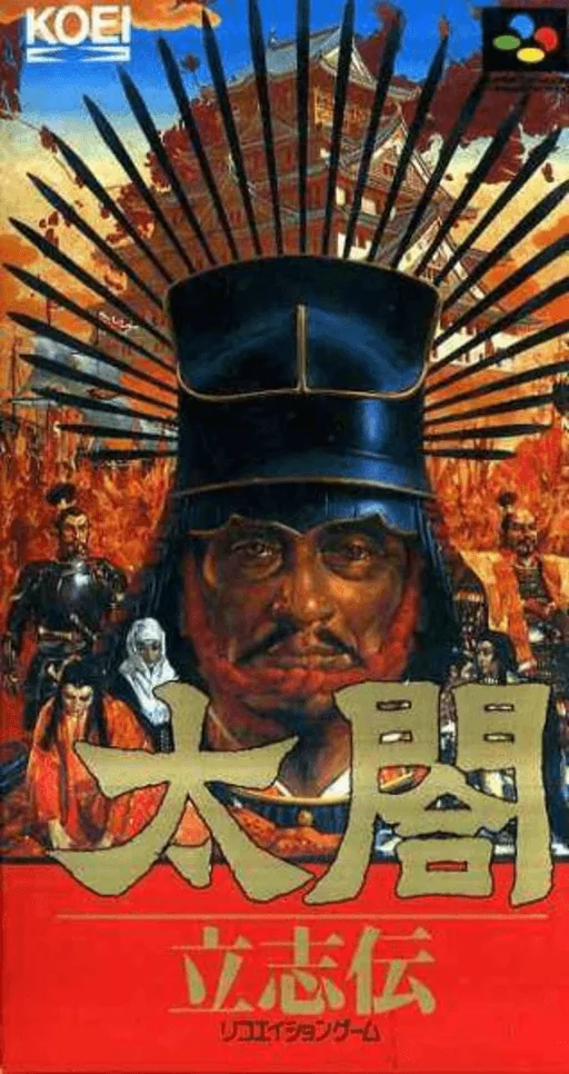 Taikou Risshiden cover art for Super Nintendo Entertainment System