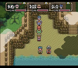 Marvelous - Mouhitotsu no Takara-jima screenshot