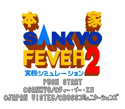 Honke Sankyo Fever 2 - Jikki Simulation title screen
