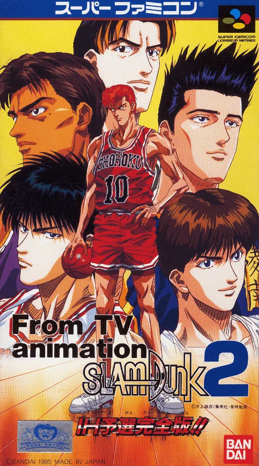 From TV Animation Slam Dunk 2 - IH Yosen Kanzen Ban!! cover art for Super Nintendo Entertainment System