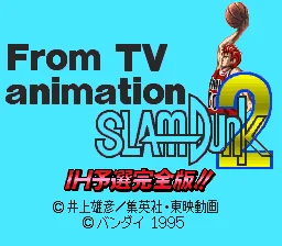 From TV Animation Slam Dunk 2 - IH Yosen Kanzen Ban!! title screen