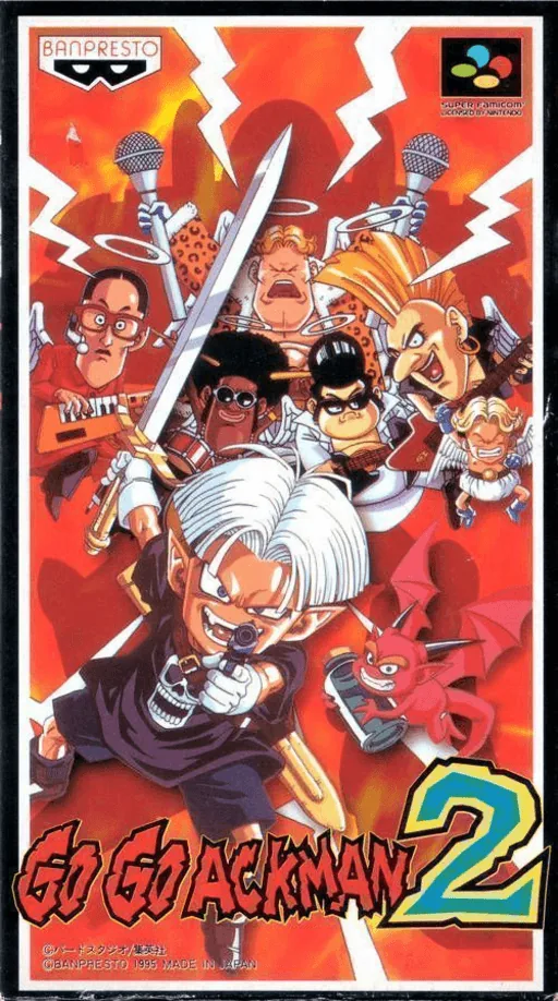 Backdrop artwork for Go Go Ackman 2