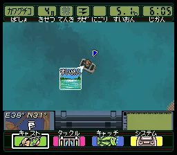 Super Black Bass 3 screenshot