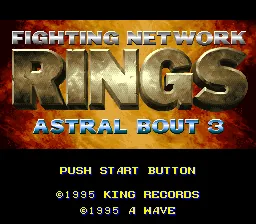 Sougou Kakutougi Rings - Astral Bout 3 title screen