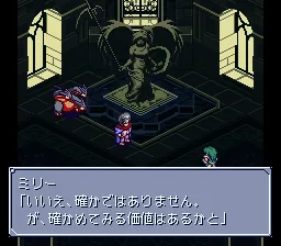 Seijuu Maden Beasts & Blades screenshot