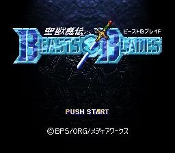 Seijuu Maden Beasts & Blades title screen