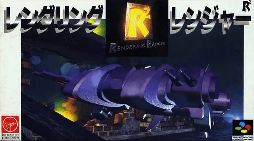 Backdrop artwork for Rendering Ranger R2