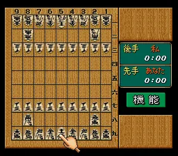 Game no Tatsujin screenshot