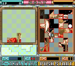 Hebereke no Oishii Puzzle wa Irimasenka screenshot