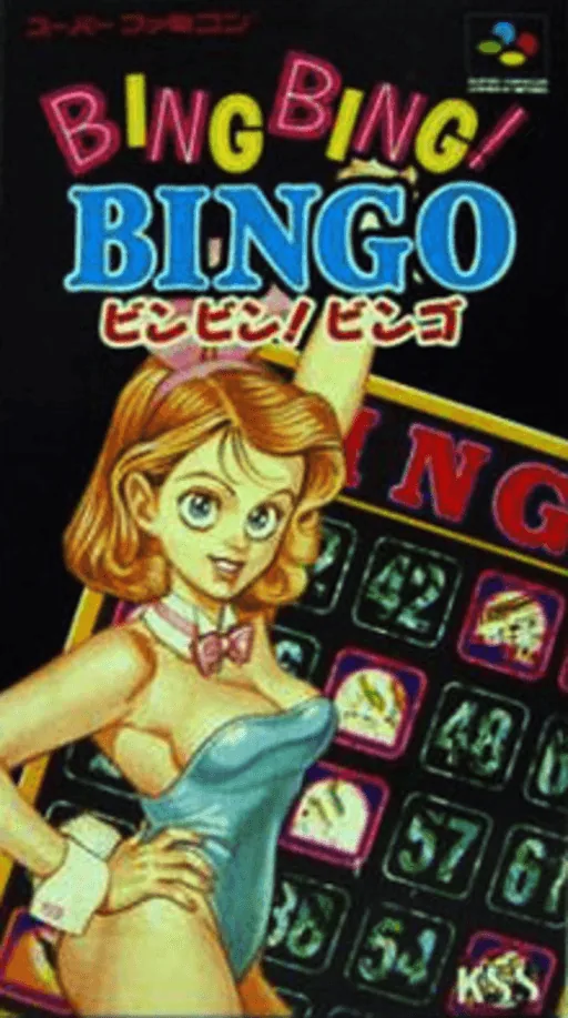 Backdrop artwork for Bing Bing! Bingo