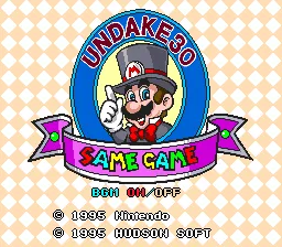 Undake 30 - Same Game Daisakusen - Mario Version title screen