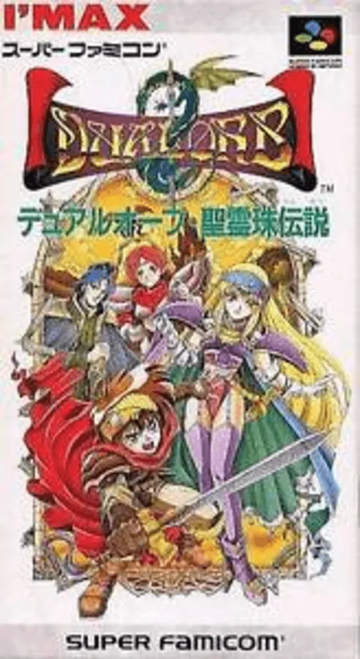 Backdrop artwork for Dual Orb - Seirei Tama Densetsu