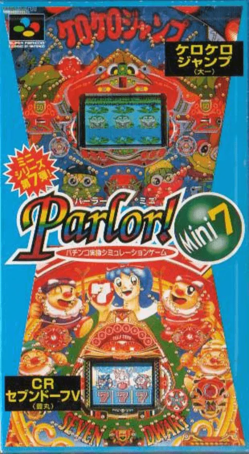 Backdrop artwork for Parlor! Mini 7 - Pachinko Jikki Simulation Game