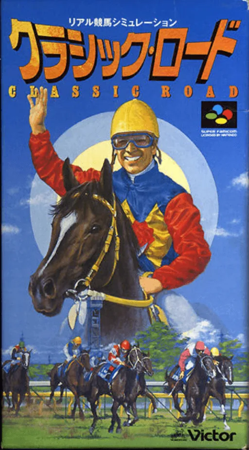Backdrop artwork for Classic Road