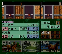 Classic Road screenshot