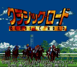 Classic Road title screen
