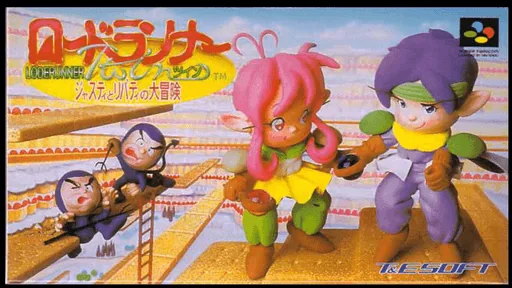 Backdrop artwork for Power Lode Runner