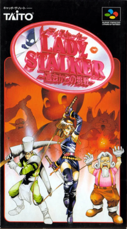 Backdrop artwork for Lady Stalker - Kako kara no Chousen