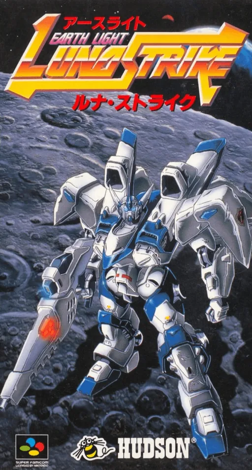 Backdrop artwork for Earth Light - Luna Strike