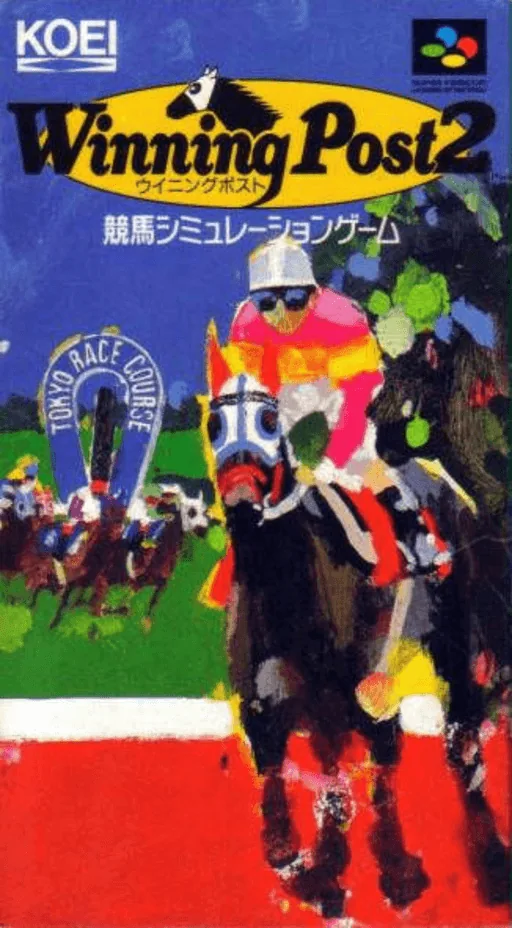 Backdrop artwork for Winning Post 2