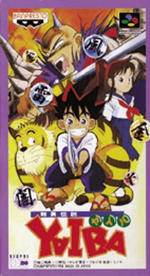 Backdrop artwork for Kenyuu Densetsu Yaiba