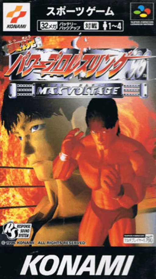 Jikkyou Power Pro Wrestling '96 - Max Voltage cover art for Super Nintendo Entertainment System