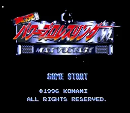 Jikkyou Power Pro Wrestling '96 - Max Voltage title screen