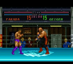 Saikyou - Takada Nobuhiko screenshot