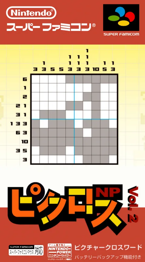 Backdrop artwork for Picross NP Vol. 2