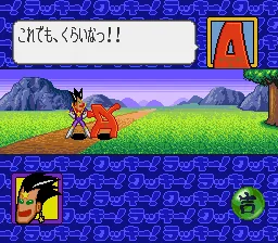 Tottemo! Lucky Man - Lucky Cookie Roulette de Totsugekii screenshot