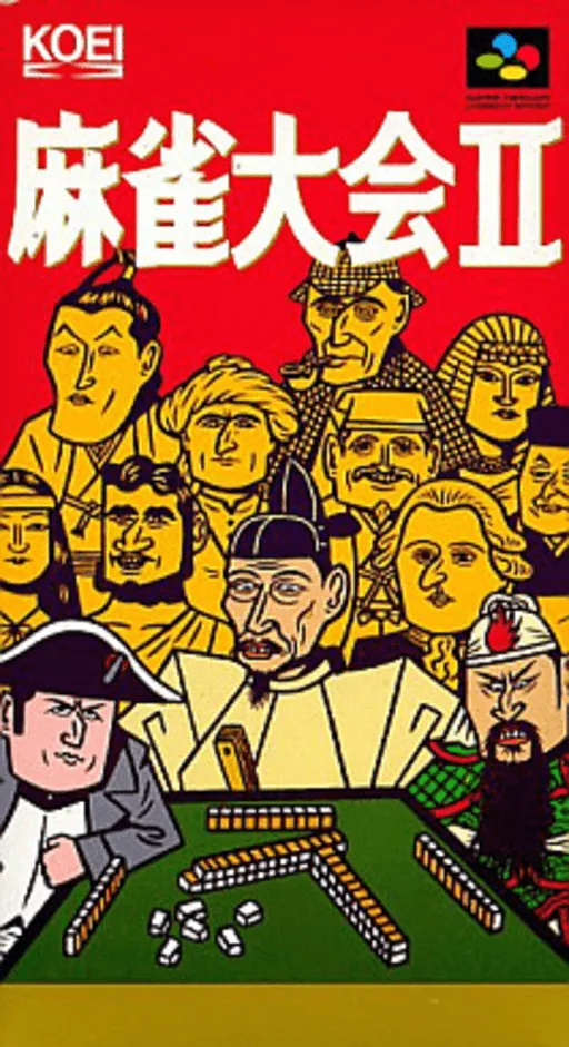 Backdrop artwork for Mahjong Taikai II