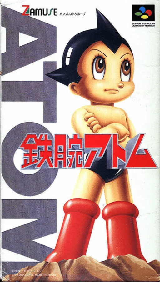 Backdrop artwork for Tetsuwan Atom