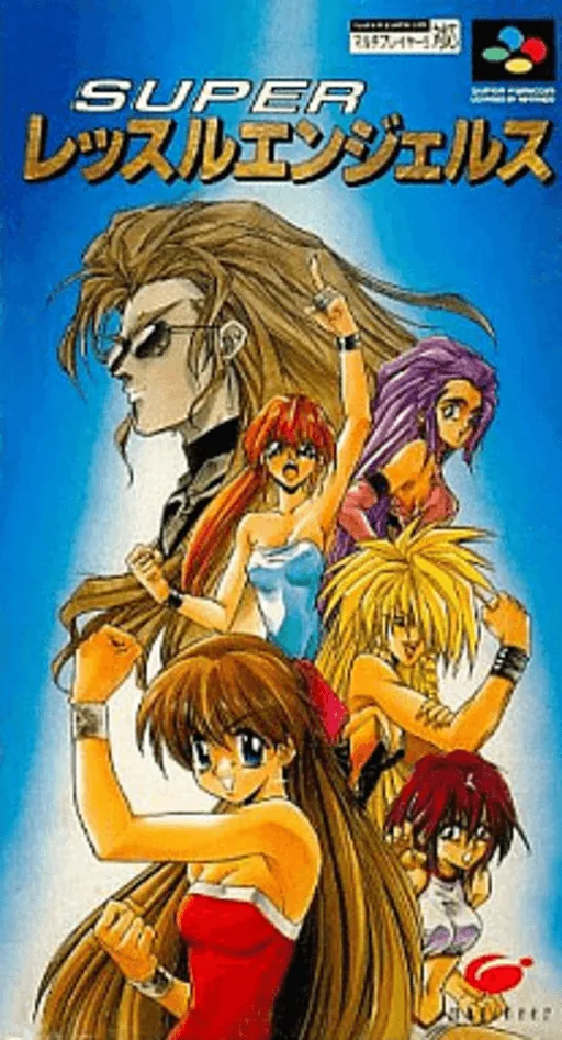 Super Wrestle Angels cover art for Super Nintendo Entertainment System