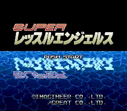 Super Wrestle Angels title screen