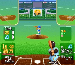 Super Famista 4 screenshot