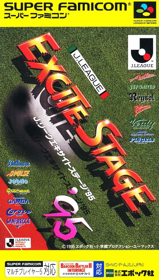 J.League Excite Stage '95 cover art for Super Nintendo Entertainment System