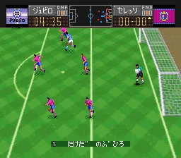 J.League Excite Stage '95 screenshot