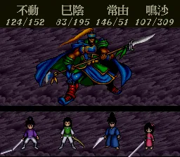 Benkei Gaiden - Suna no Shou screenshot