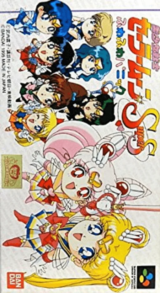 Backdrop artwork for Bishoujo Senshi Sailor Moon SuperS - Fuwafuwa Panic
